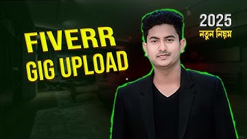 Fiverr Gig Create 2025 | Fiverr Gig Publish Bangla Tutorial |