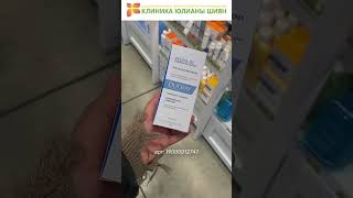 Топ 3 шампуня от перхоти. Хотите вторую часть? #перхоть