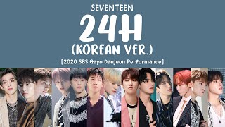 [LYRICS/가사] SEVENTEEN (세븐틴) - 24H (Korean Ver.) [2020 Gayo Daejeon Performance] Resimi