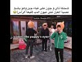 ضحك تاي ونامجون على غباء جين Btsarmy Jimin V Jk Jin Jhope Suga Rm Shorts AKV SVK 