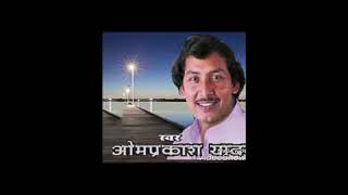 Album : Gajipur Garva Kand Audio ( UPB-3378) Singer: Om Parkash Yad...