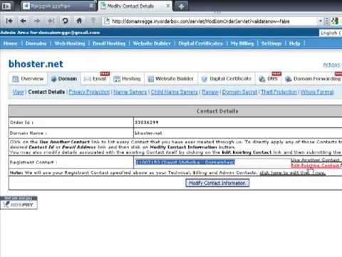 საკონტაქტო ინფორმაციის შეცვლა