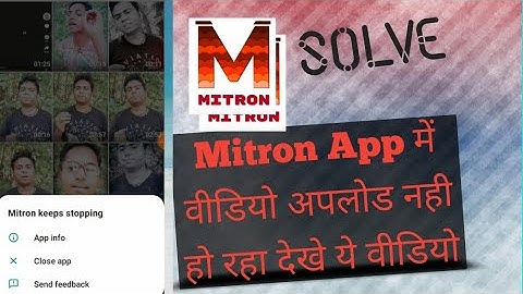 mitron app video uploaded problam  fixed