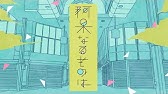 ライカ 初音ミク Leica Feat Hatsune Miku Youtube