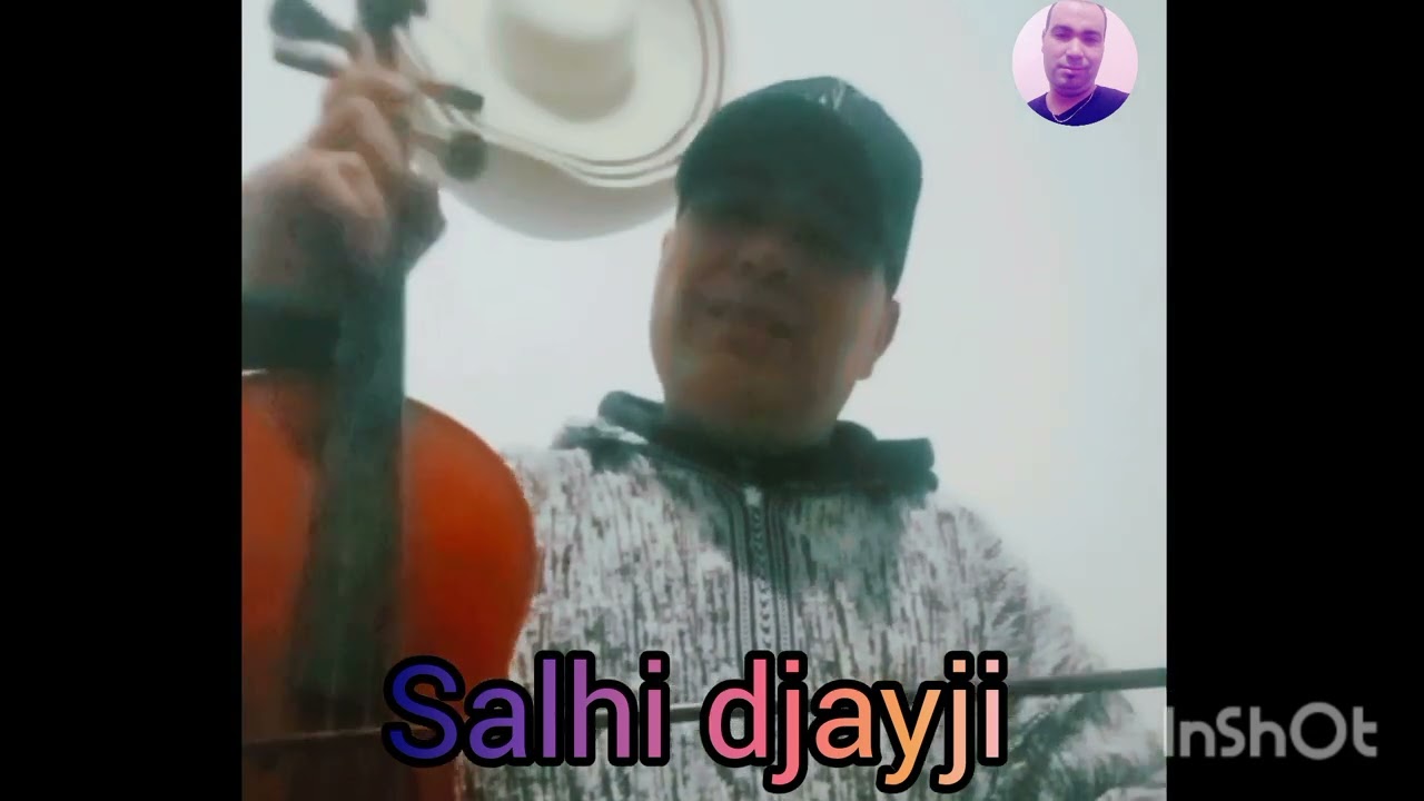 الفنان الصالحي الدجايجي 2026