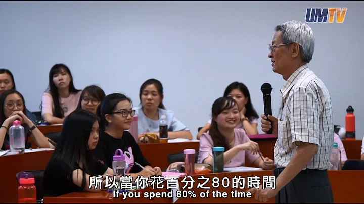 澳大金樹人教學生看、聽、聞 UM Professor Jin Shuh Ren Teaches Students to Look, Listen, and Smell - DayDayNews