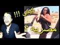 تحدي رقصة كيكي دو يو لوف مي | KiKi Do You Love Me Challenge Dance الجزء الثانى !