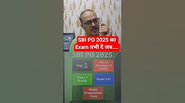 क्या आप SBI PO 2025 का Exam देने जा रहे हैं, तो एक मिनट रुकिए!⚠︎