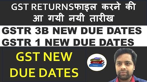 GSTR 3B & GSTR 1 NEW DUE DATES OF FILING | GST NEW DUE DATES | DUE DATE OF GST PAYMENT UNDER QRMP