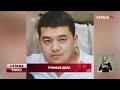 Родные жестоко убитого алматинского бизнесмена не согласны с приговором суда