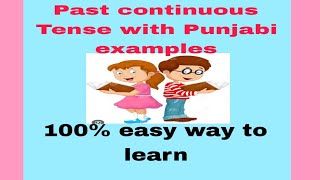 Full Past Continuous Tense in punjabi | Learn tenses in punjabi | Tense with Punjabi examples ll Update