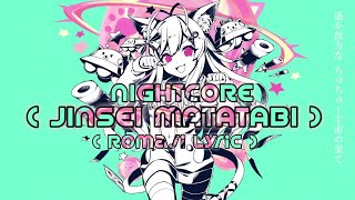 Nightcore - Jinsei Matatabi (人生マタタビ) [Chikuwa Original song] - (Romaji Lyric)