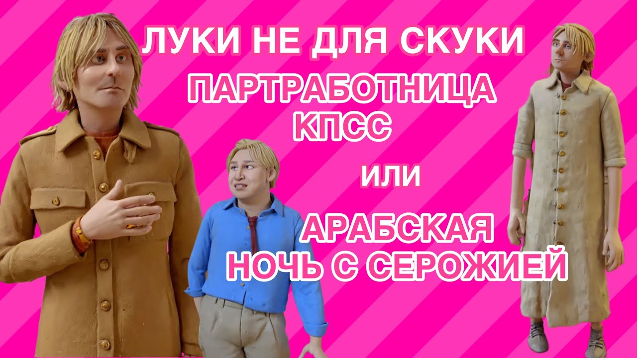 Обсуждаем луки Скиапарелли от Кеннички: не в брэндах колхоз, Серожия, а в тебе! 