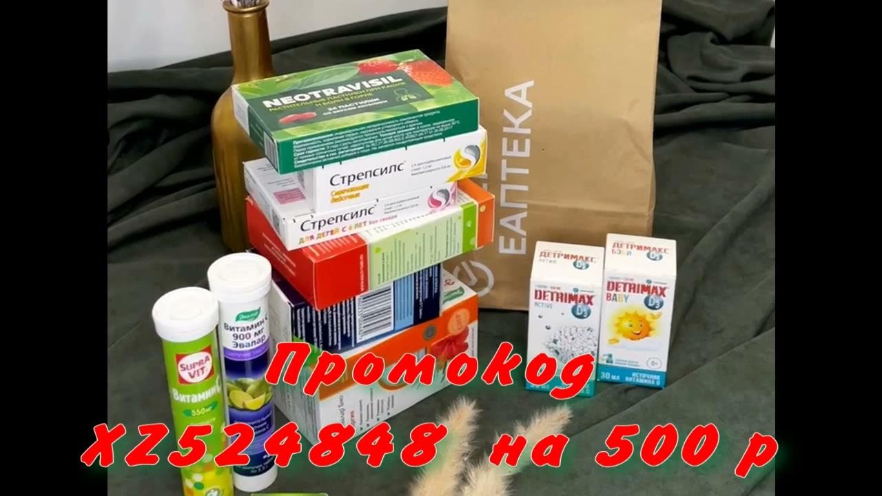 Лекарства с доставкой белгород. Перевозка медикаментов. Перевозка медикаментов. Лекарства. Рецептурные препараты.