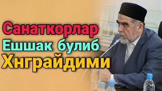 Шоир ва саънаткорлар ҳақида|Шайҳ муҳаммад содиқ муҳаммад юсуф•savol-javob