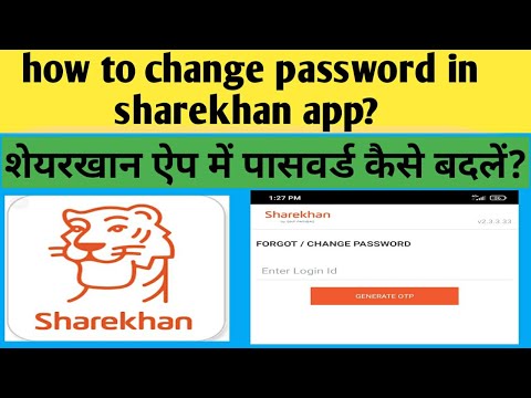 how to Reset your login password on the sharekhan app? | शेयरखान ऐप में पासवर्ड कैसे बदलें?