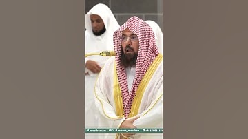 تلاوة معالي الشيخ أ.د. ⁧‫#عبدالرحمن_السديس‬⁩  من صلاة العشاء 11 ذو القعدة  1446هـ.