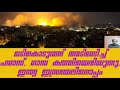 Gaza hamas thaninaadan malayaali      