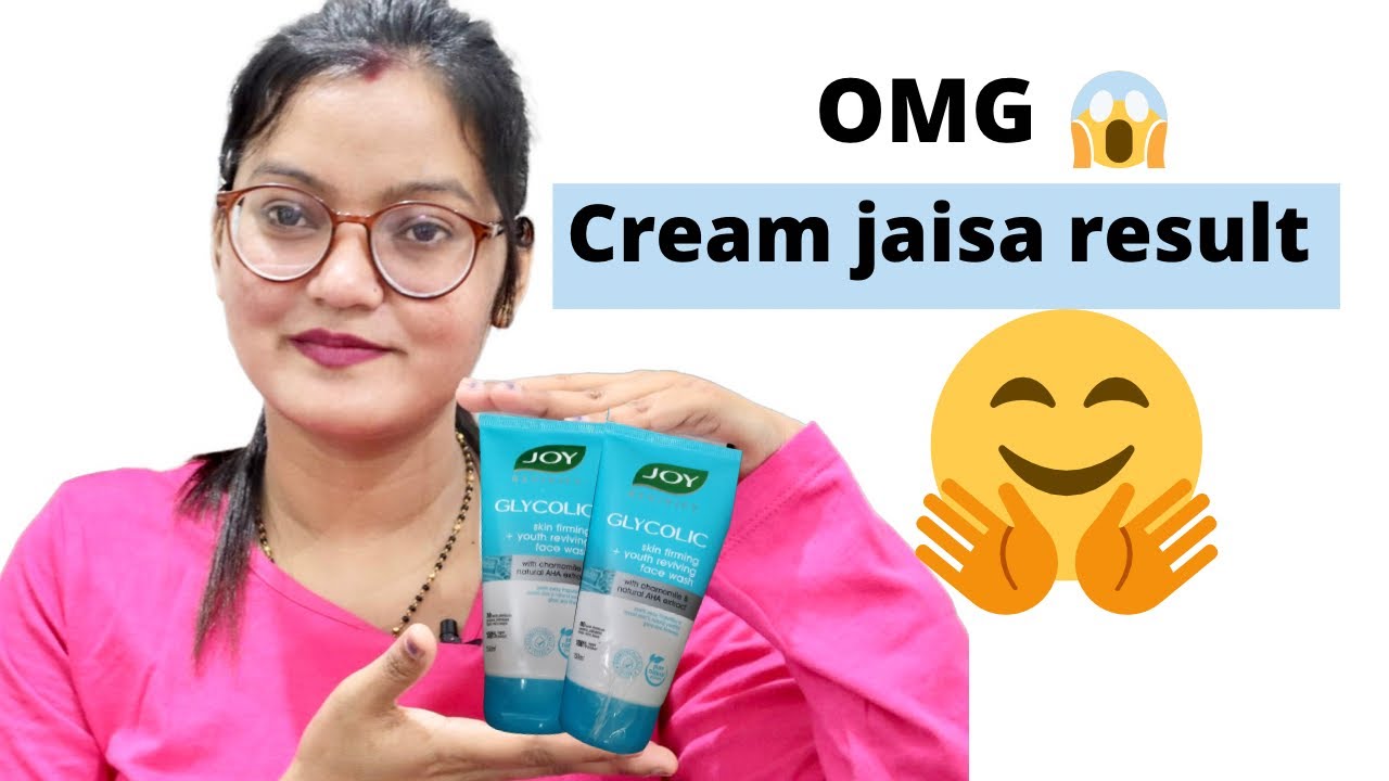 Joy glycolic face wash First time ! dead skin remover face wash😱