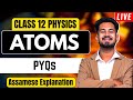 Class 12 Physics Chapter 12 in Assamese | Atoms | ASSEB | PYQs | Let's Approach