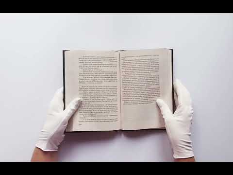 История одного города. Сказки История одного города. Сказки