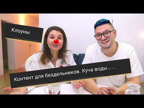 1 Год на YouTube | Чего мы Добились? Отвечаем на ХЕЙТ