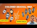 SEAGULL 1963 | DARK DIALS VS LIGHT DIALS!!! Who won?!