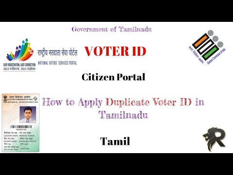 How to apply for duplicate voter id card online in tamil ¦ காணாமல்போனாலும் கவலை வேண்டாம்