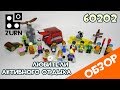 60202 Любители активного отдыха 🏕🚴 - обзор набора LEGO