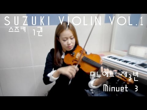 Minuet 3 violin solo_Suzuki violin Vol.1