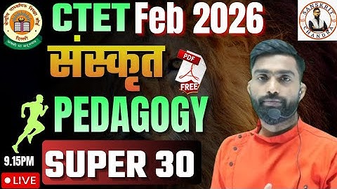 🎯CTET FEB 2026| Complete Sanskrit Pedagogy Class | Full Concept & Tricks by Chandra Sir