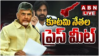 🔴LIVE : కూటమి నేతల ప్రెస్ మీట్ | TDP & Janasena Leaders Press Meet | ABN Telugu