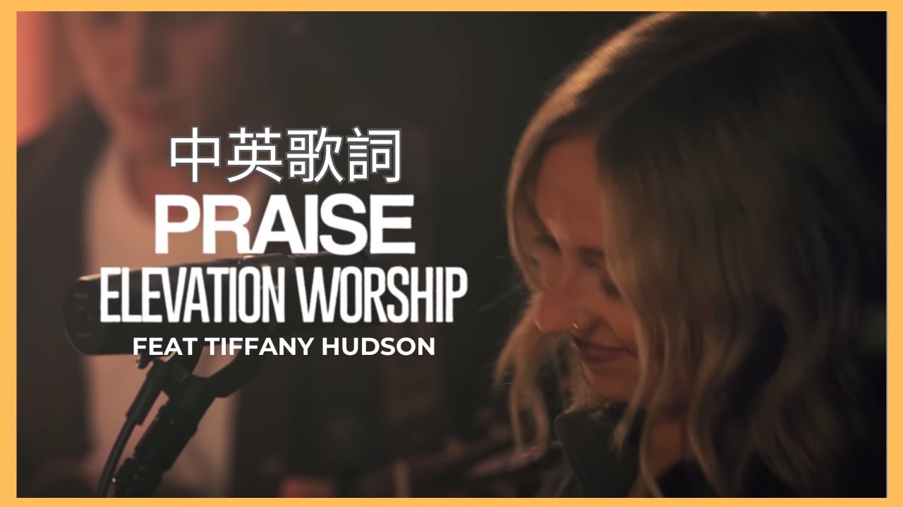 Praise - Elevation Worship ft Tiffany Hudson