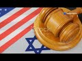 EU Ministers Reject Suspension of Israel