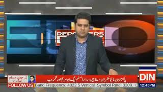 As Live Traffic Police Mianwali, Din News Tv. District Reporter Din News Tv Mianwali Qaisar Abbas