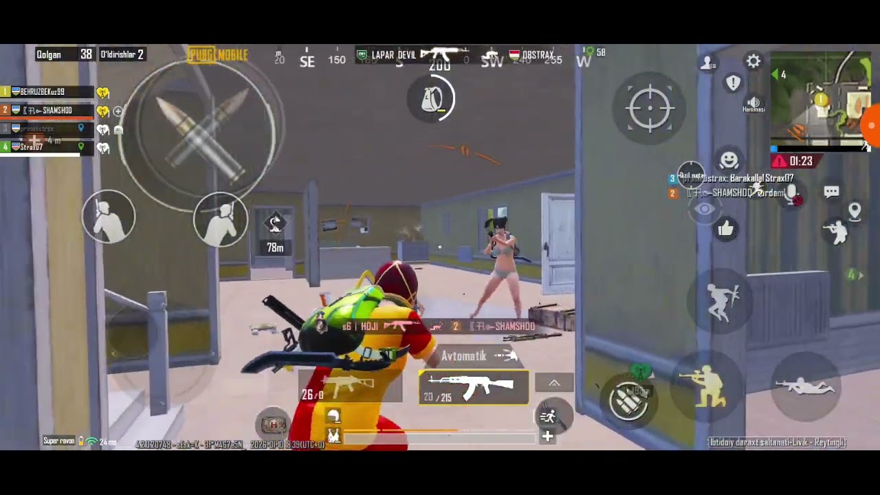 11 января 2026 г.