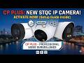 How to Configure CP Plus New STQC Camera