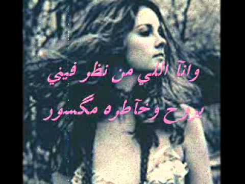 علي عبدالله ثواني بس جنونك