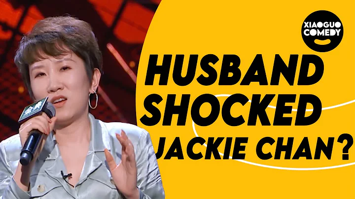 Jackie Chan was fought with by my husband | Comedi...