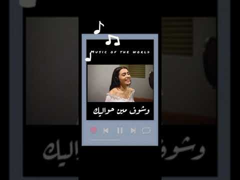 افتكر إنك عندك عيلة حالات واتس كارمن سليمان