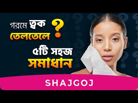 Shimale ozining kichik jinsiy azosini siltab oldi