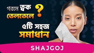 Transseksual jinsiy aloqani amalga oshiradi