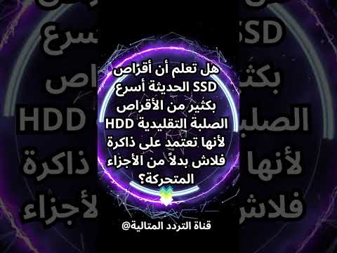 هل تعلم ان اكسبلور ترند 3