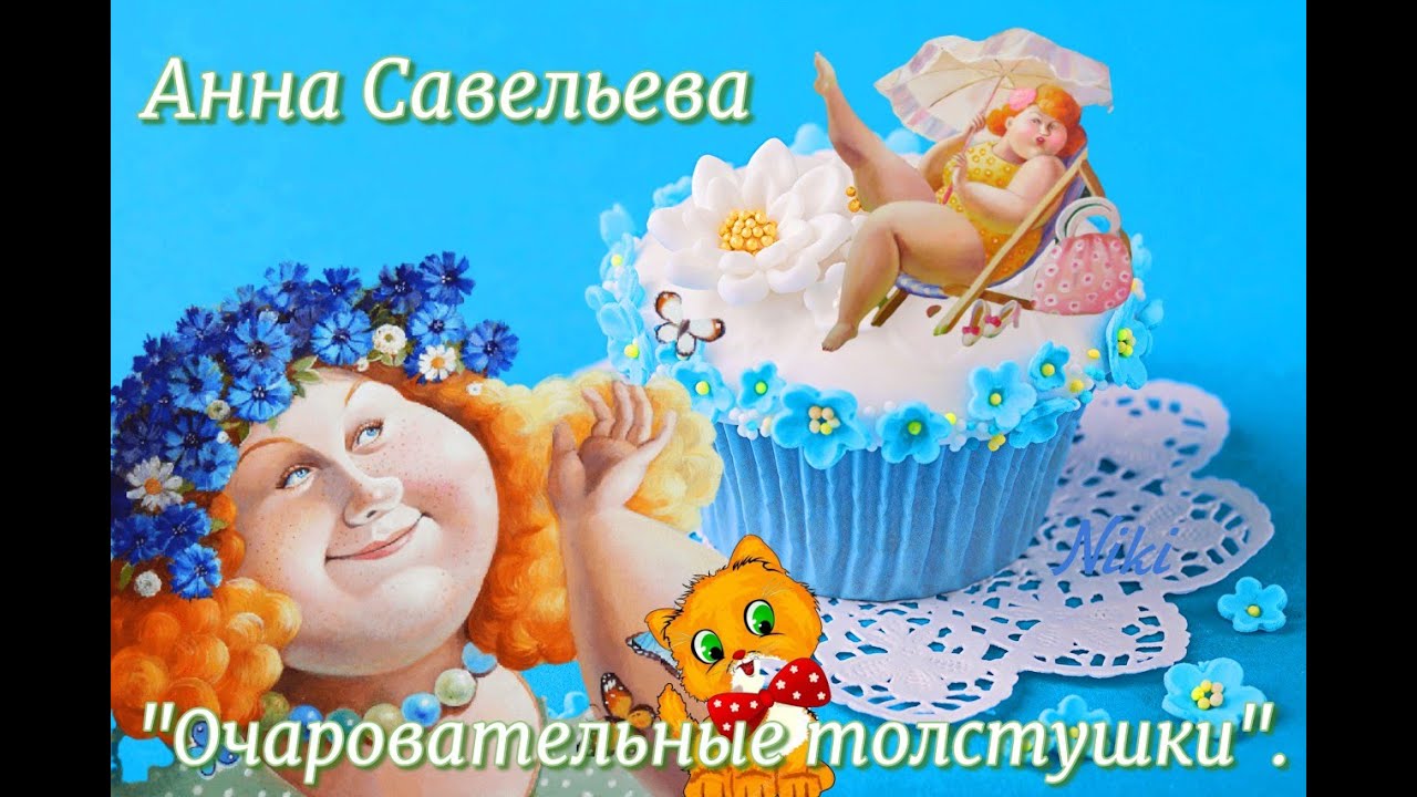 Анна Савельева Варелла картины