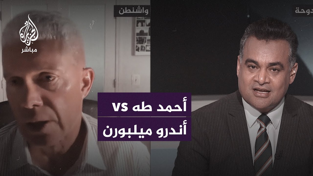 أندرو ميلبورن: إسرائيل تعرضت لفشل استخباراتي ذريع