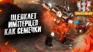 Гвардеец Ворона ЩЕЛКАЕТ имперцев как семечки: Warhammer 40000 Dawn of War 2 Retribution Elite Mod