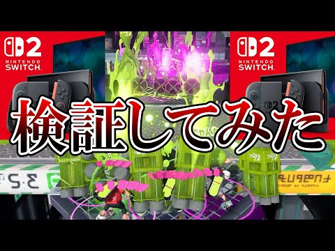 NintendoSwitch とスプラ3 The Splatoon 3 Edition Nintendo Switch is here! │ Unboxing
