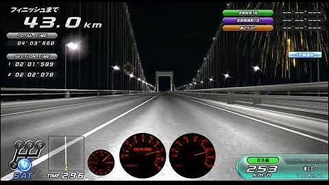 Tokyo Metropolitan Highway DRIVE & MUSIC【WANGAN MAXI  REMIX】