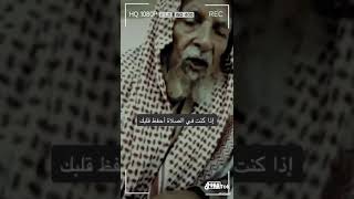 من حكم لقمان ثمان