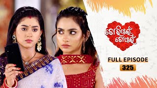 Tori Pain To Pain | FULL EP - 325 | 1st June 2024 | Tarang TV | Tarang Plus